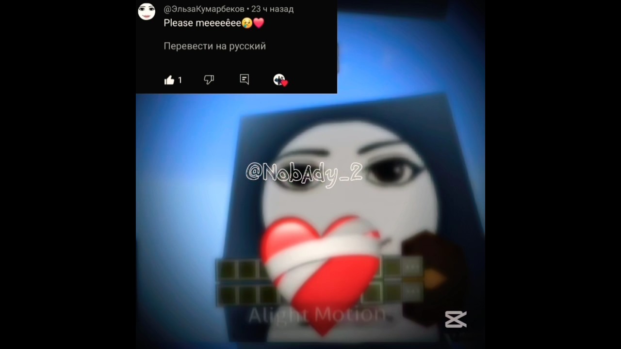 @ЭльзаКумарбеков minecraft #edit #butifyoucloseyoureyes #vsnow #anime #haveitoldyoulatelythatil