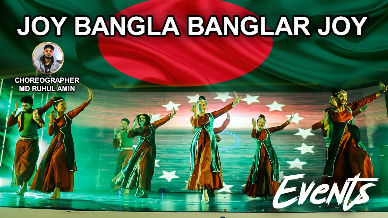 Joy Bangla Banglar Joy Dance Performance | Choreographed by Md Ruhul Amin | Events.