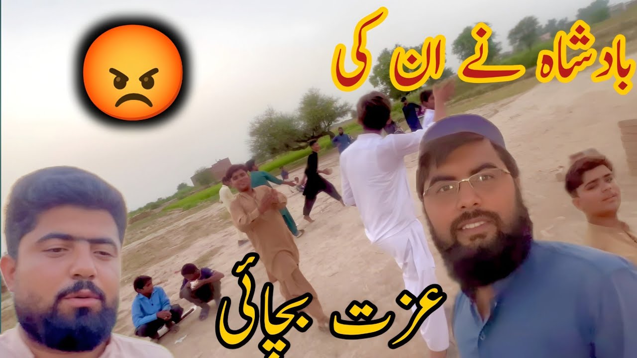 badsha na anki izat baci