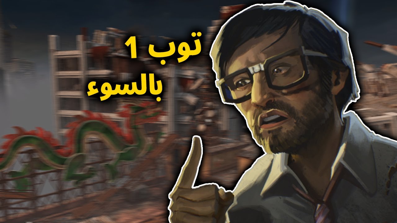 كان حلم الطفولة💭… و طلع كذا؟!😔 #14