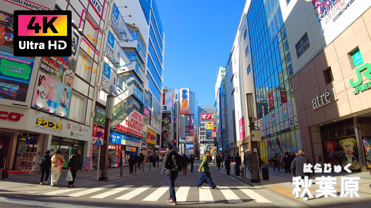 外国人観光客で賑わう秋葉原駅周辺を散歩 (Jan. 2026) | Walk around Akihabara Station, bustling with foreign tourists.