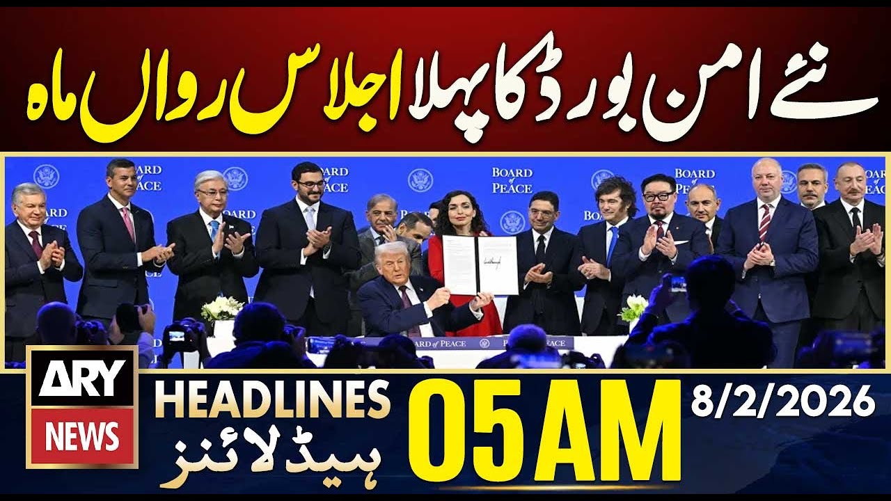 First meeting of new peace board this month | ARY News 5 AM Headlines | 8th Feb 2026