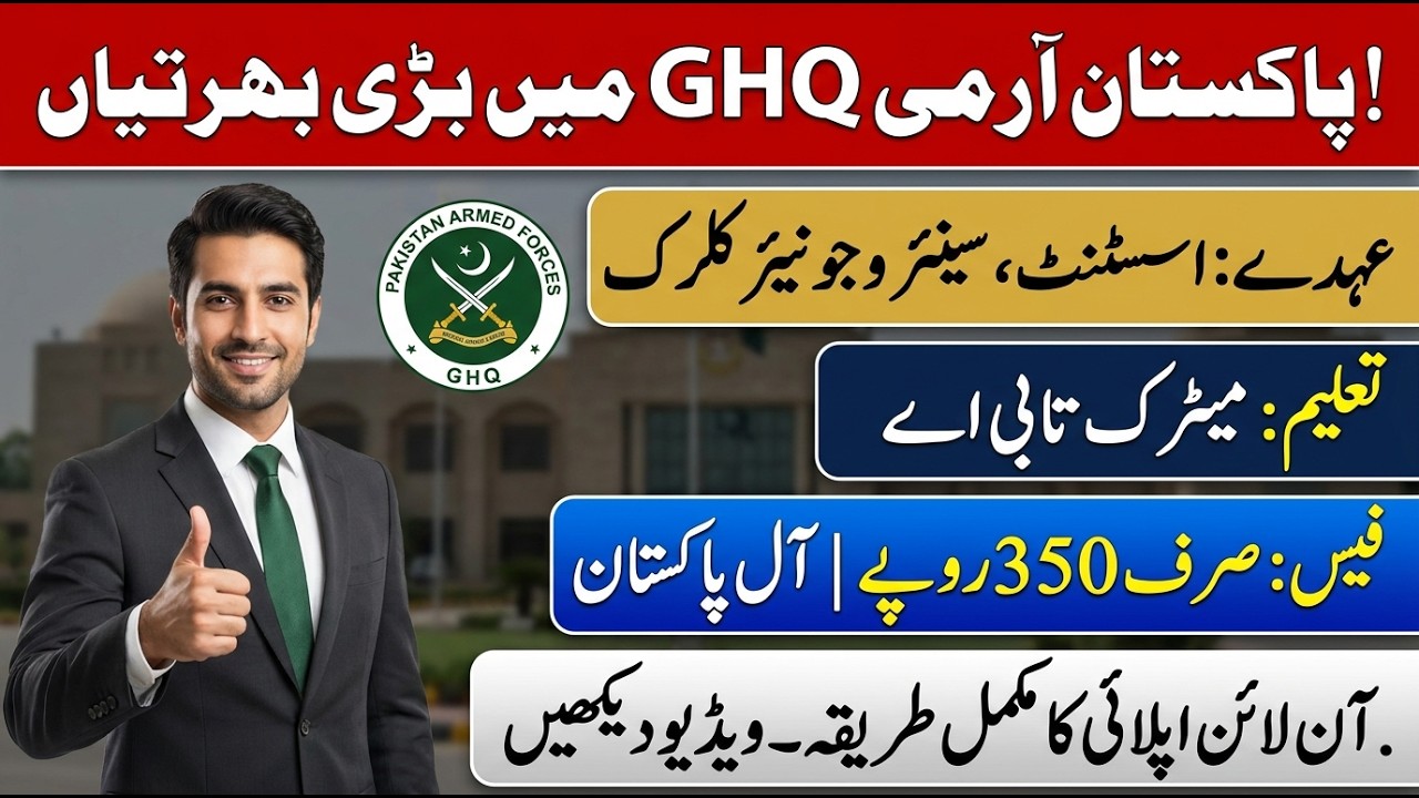 New Pak Army GHQ Jobs 2026 | Assistant & Clerk Vacancies