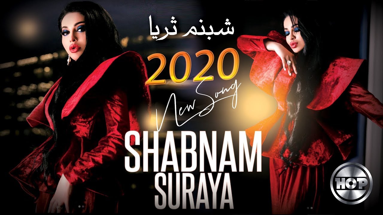 Shabnam Suraya 