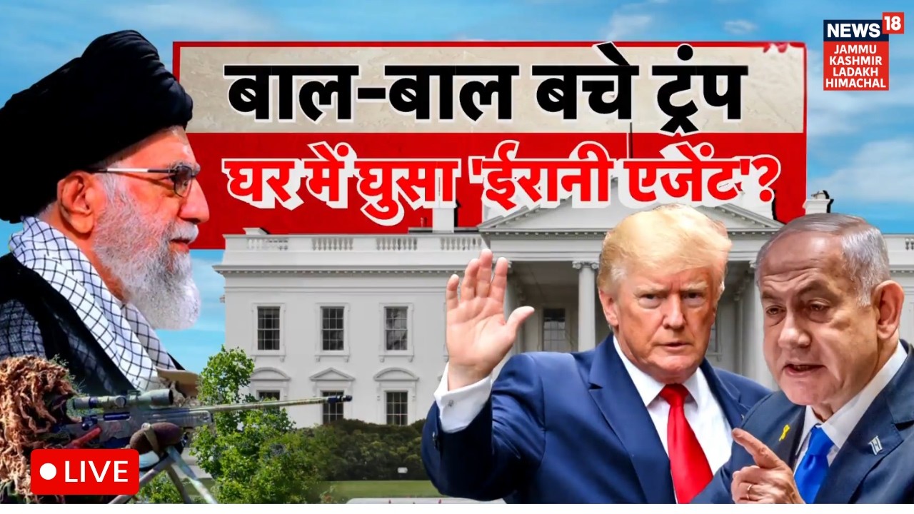 Iran America War Live : पलट गया Trump-Ali Khamenei का युद्ध? रमज़ान में होगा भयानक हमला? World News