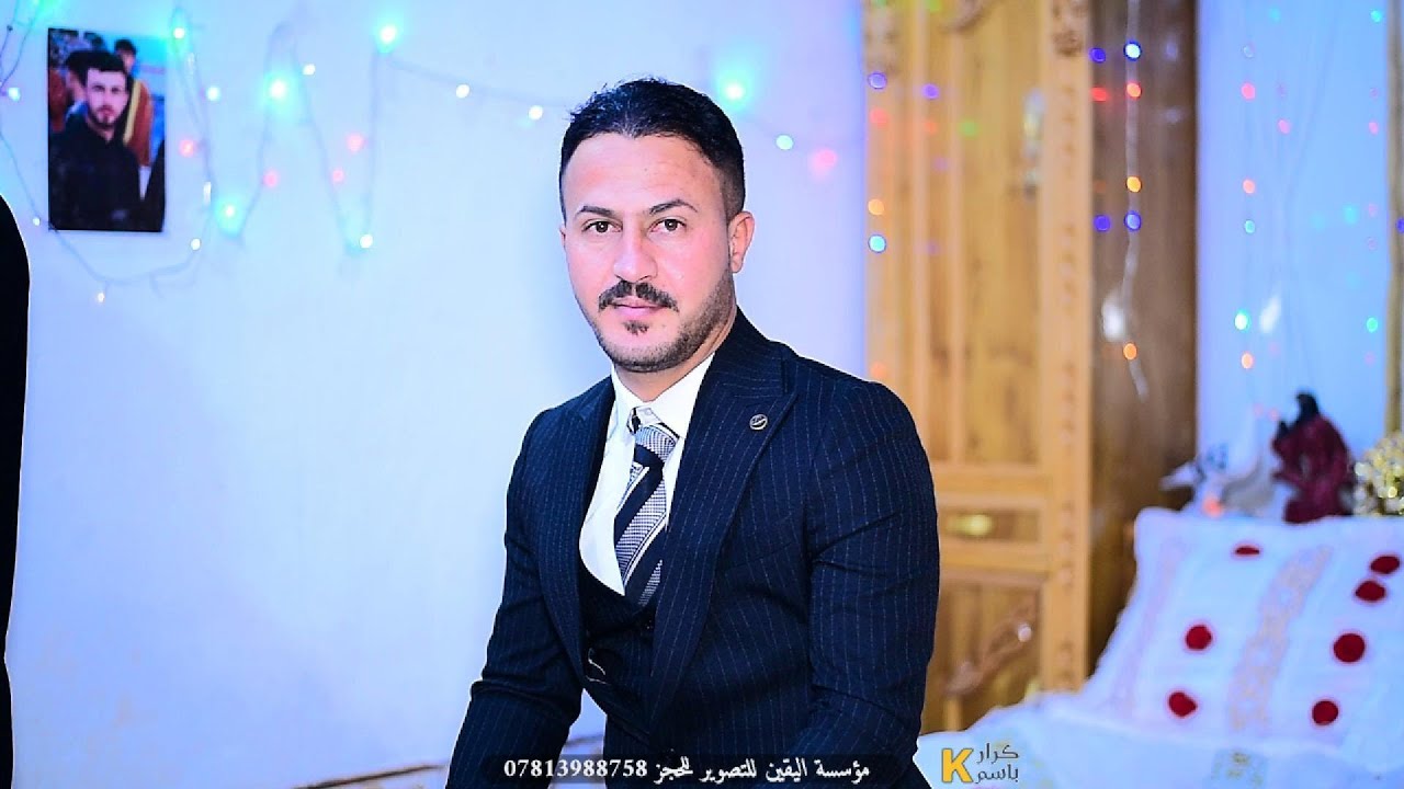 عقد قران كرار علي غازي الفتلاوي | الف الف مبروك | للحجز 07813988758