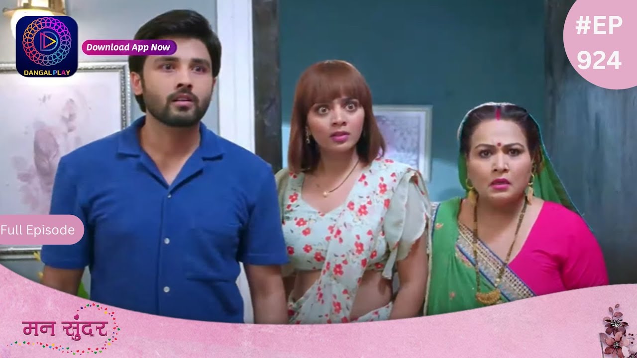 Mann Sundar | 3 July 2024 | Full Episode 924 | मन सुंदर | Dangal TV