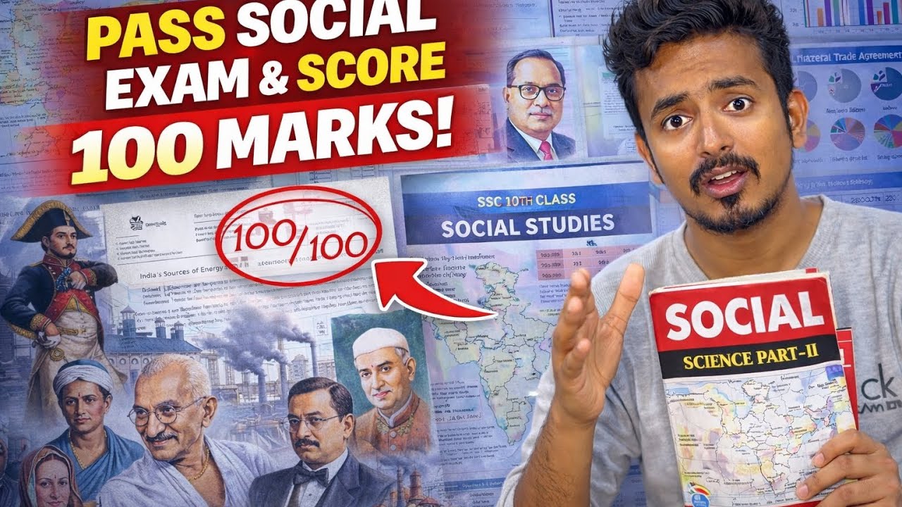 How to Pass and score 100 marks in 10th class social in final exam 🏆#SSCBoard#10thsocial#Class10