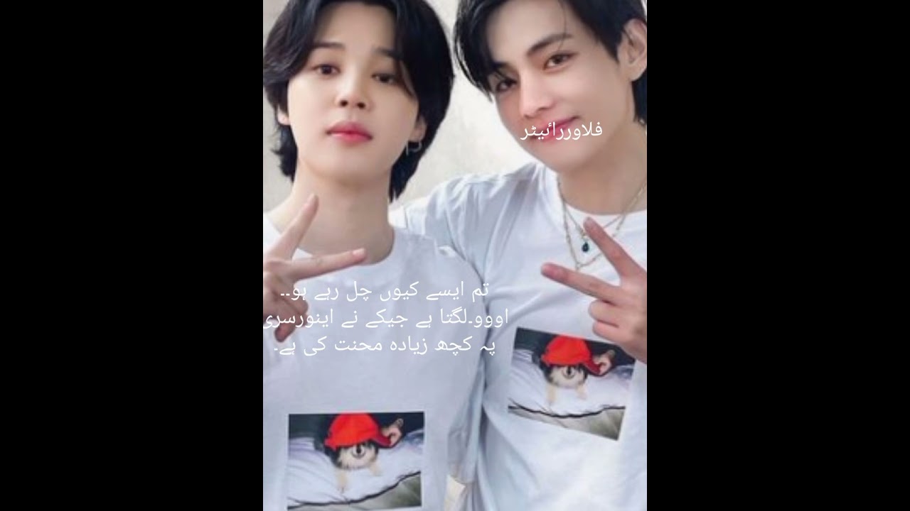 Wild Night With A Mafia part:38.oneshort ki requests kal tak pori hongi😊😊#bts #foryou