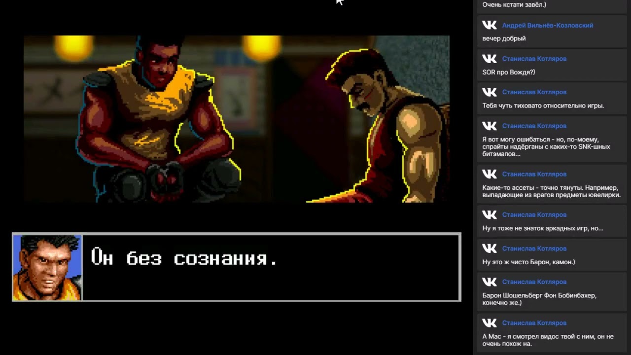 Streets Of Rage Remake v.5.1 (PC) - livestream 2