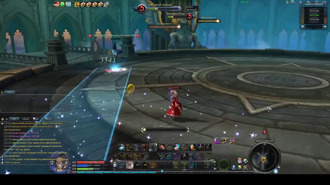 Aion 5.6 - Minions