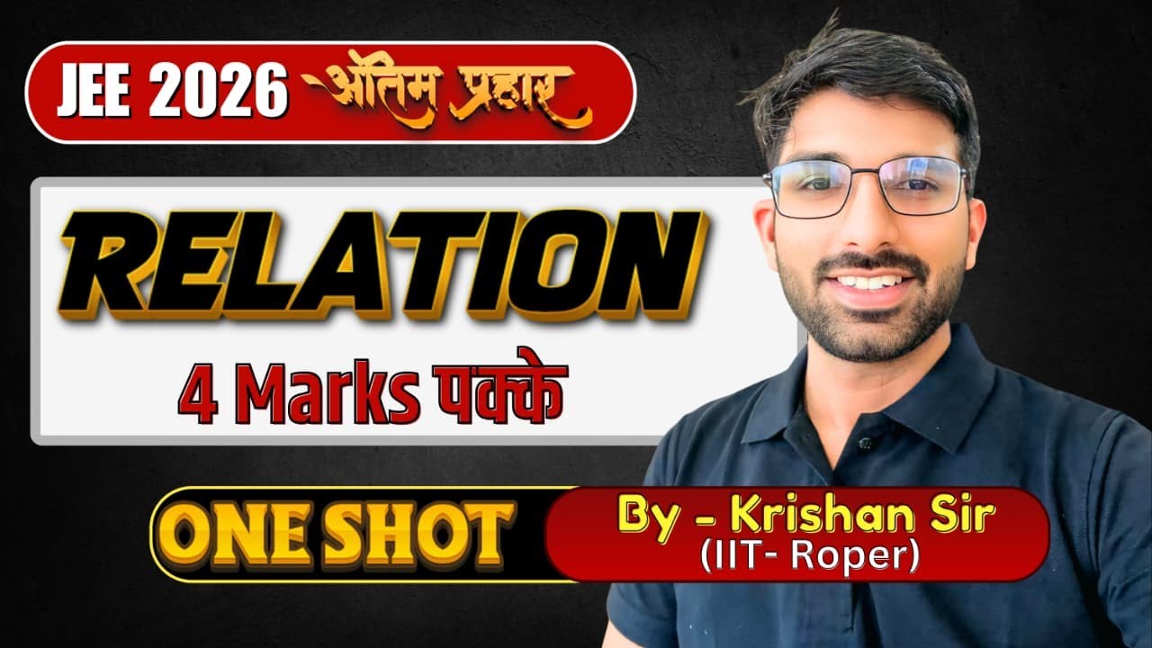 Relation in One Shot 🔥 | Complete JEE Mains + Advanced Revision