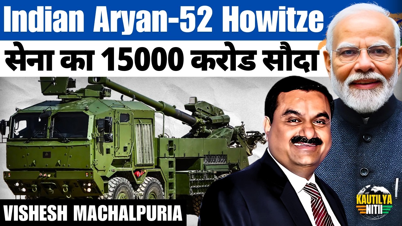 Aryan-52 MGS: Game-Changer for Indian Artillery Modernization? | Full Details