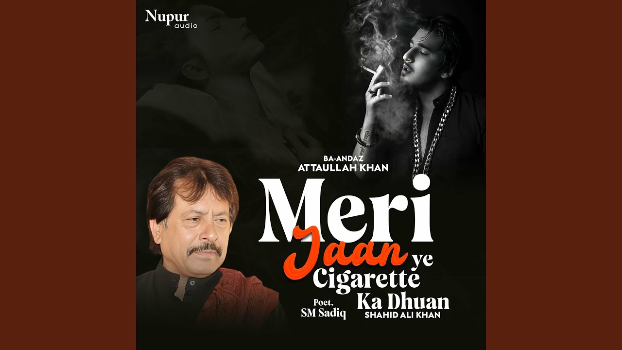 Meri Jaan Ye Cigarette Ka Dhuan