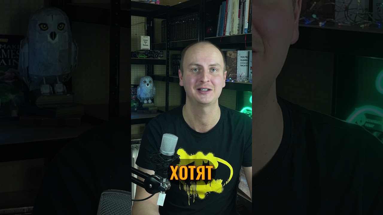 Нужно ли чётко знать всю историю с самого начала?