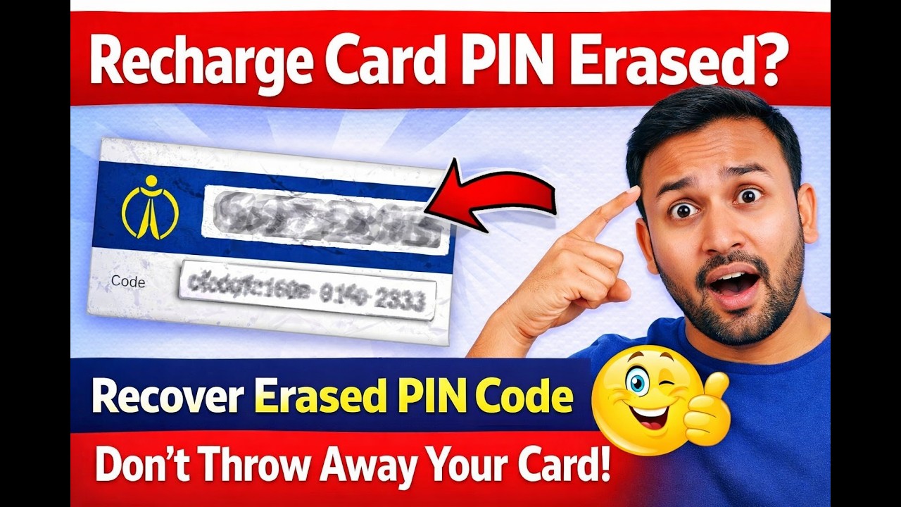 NTC Recharge गर्दा Pin मेटियो ? यसरी Recover गर्नुस् Recharge Pin Number