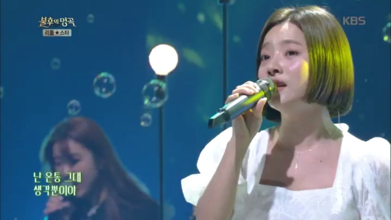 벤 - 나 항상 그대를 [불후의 명곡2 전설을 노래하다/Immortal Songs 2] | KBS 200627 방송