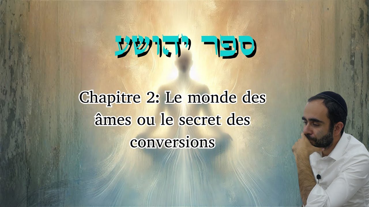 Yéhochou'a - Chapitre 2: Le Monde des Âmes ou le Secret de la Conversion (Partie 3/3)