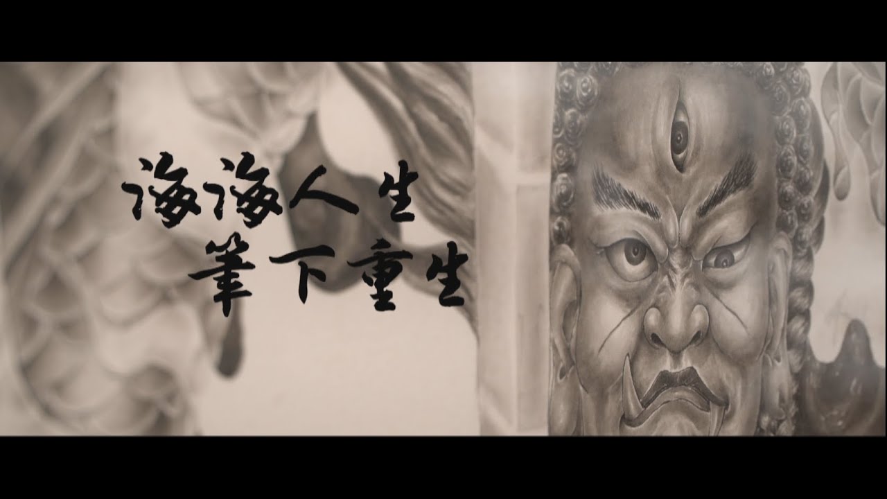 《彩虹下的故事》海海人生 筆下重生