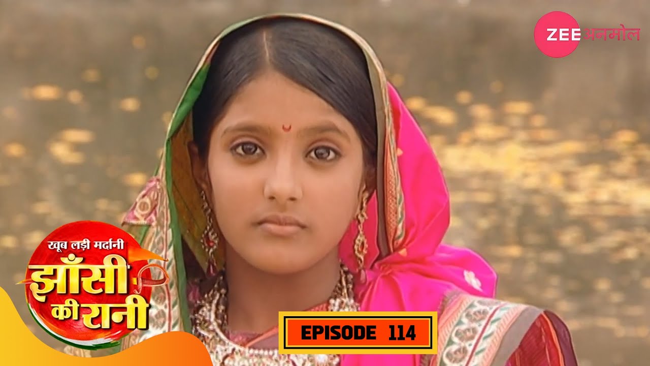 मनु ने किया झांसी से वादा | Jhansi Ki Rani | Full Episode 114 | Hindi | Zee TV