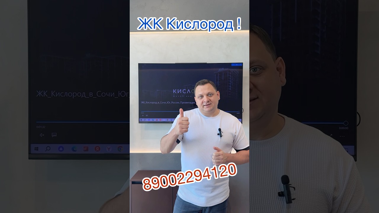 🆕 Обзор : ЖК Кислород (AVA Group) 🤙 СДАН от 8,000,000 😇