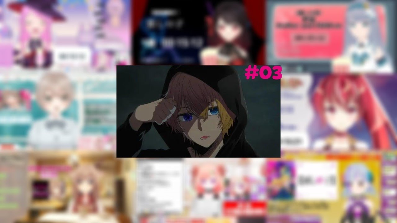 推しの子 反応集 / S1x3 vtuber reaction mashup