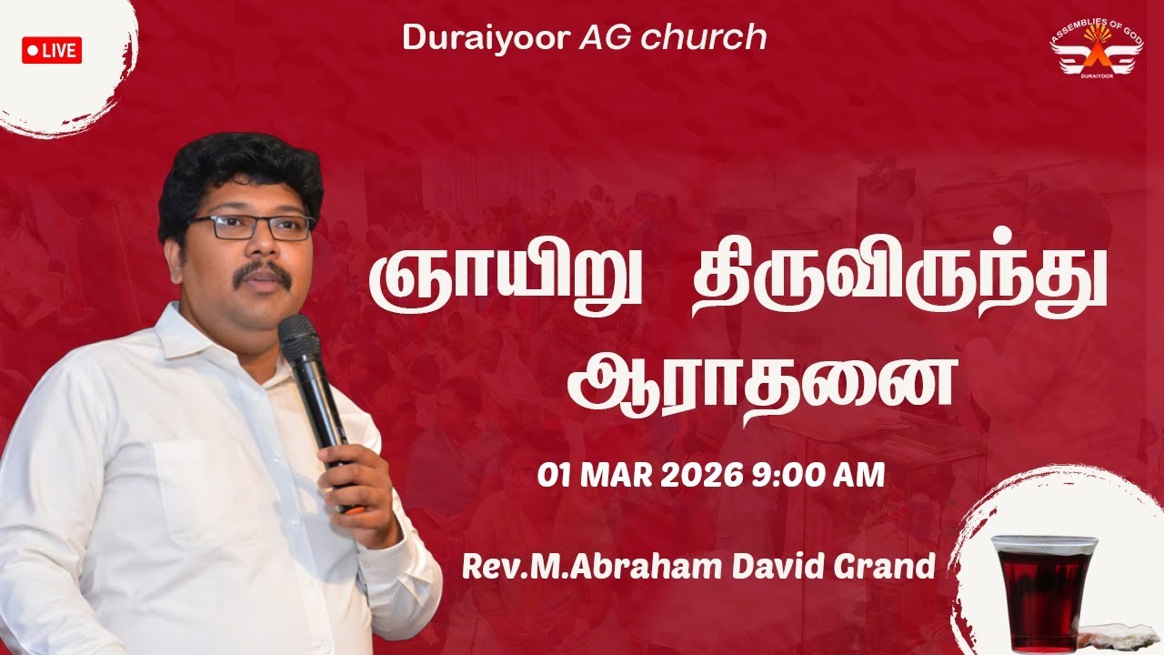 sunday service 01/03/2026 AG Church Duraiyoor