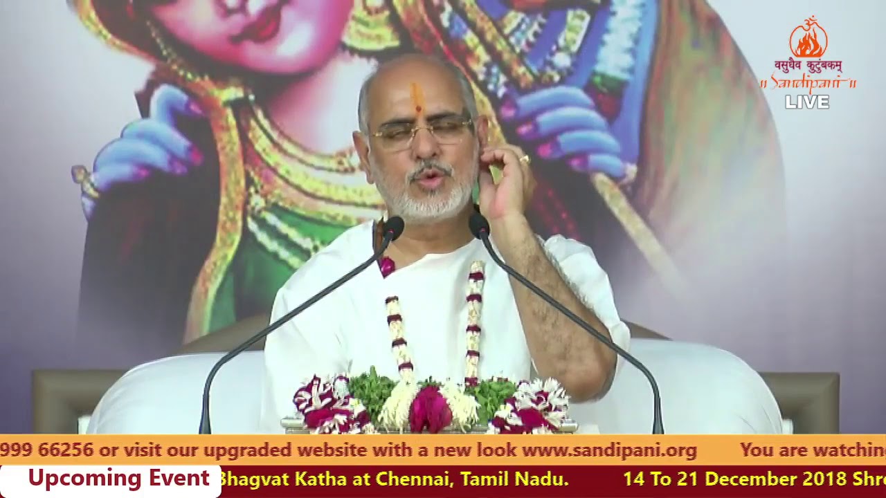 Upkar tamara bhare re hey shri niwasaउपकार तमारा भारे रे हे श्रीनिवासा by Sant Shri Ramesh Bhai Oza