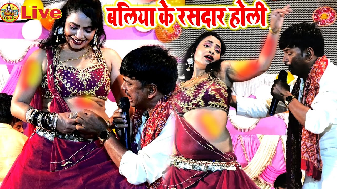 bhojpuri holi shudrshan yadav | रसदार होली  shudrshan yadav के | shudrshan yadav के दुगोला होली
