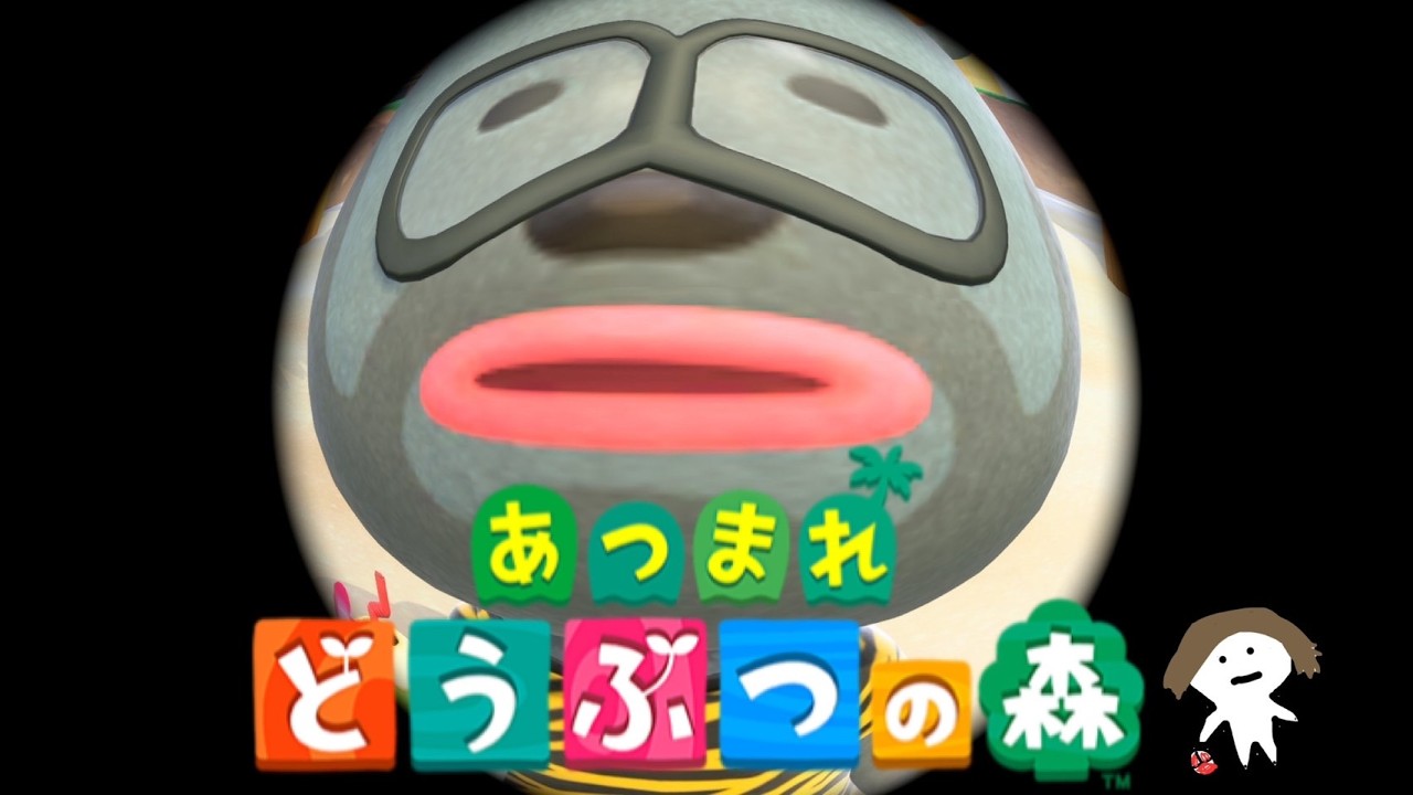 ［高額買取］どなたでも、おさつのやま開放してます！（⚠️ルール概要欄必読）【あつまれどうぶつの森】