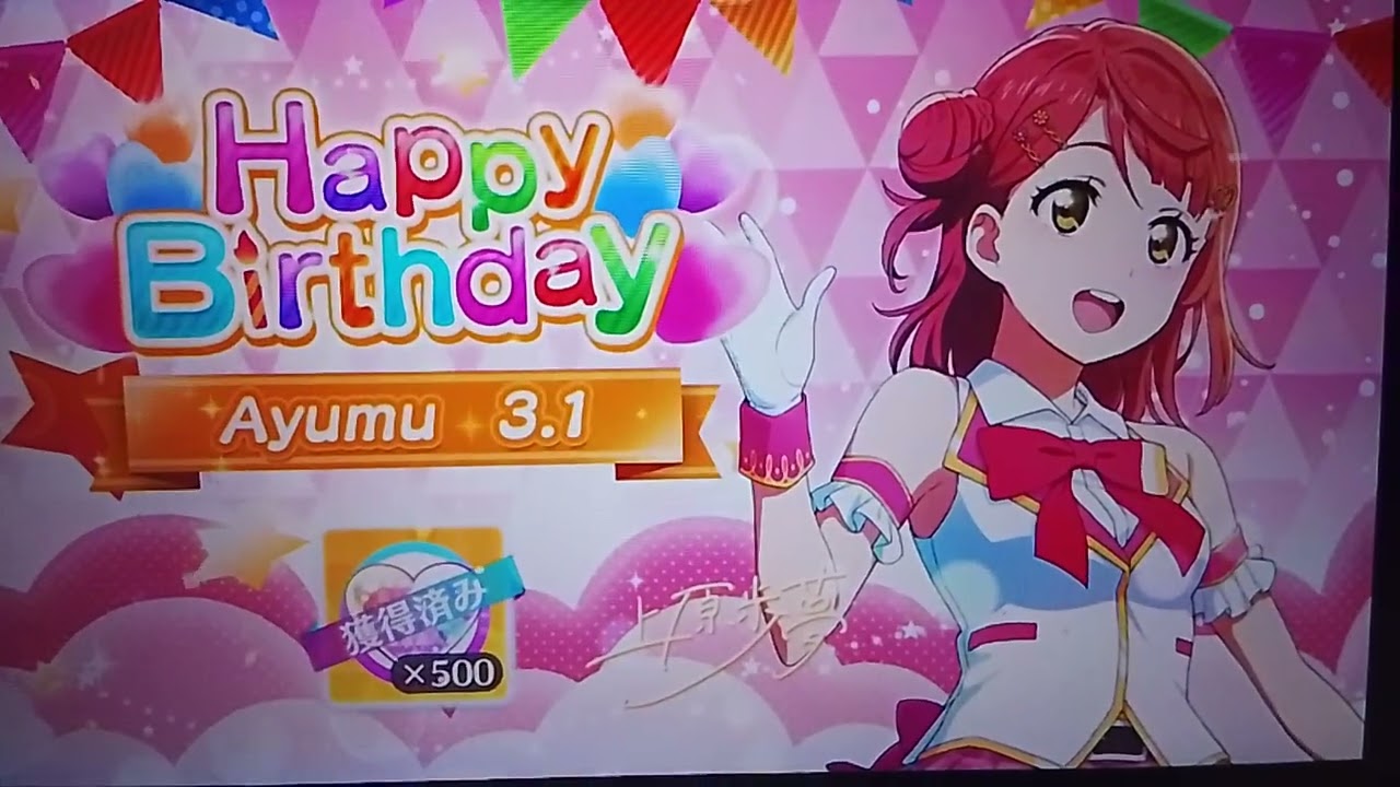 MegaMan X4: 💗 Happy Birthday 2026, Ayumu Uehara! (March 1st 2026, MegaMan X4 PS1) #nijigasaki