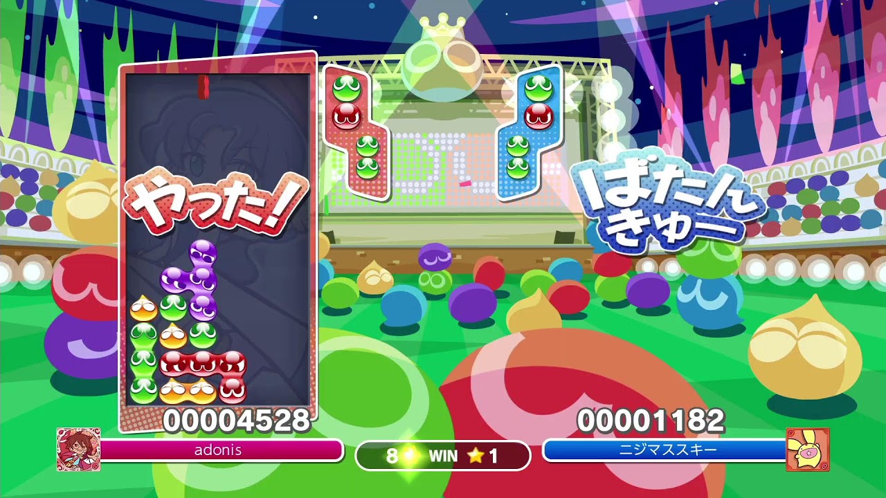 ぷよぷよ