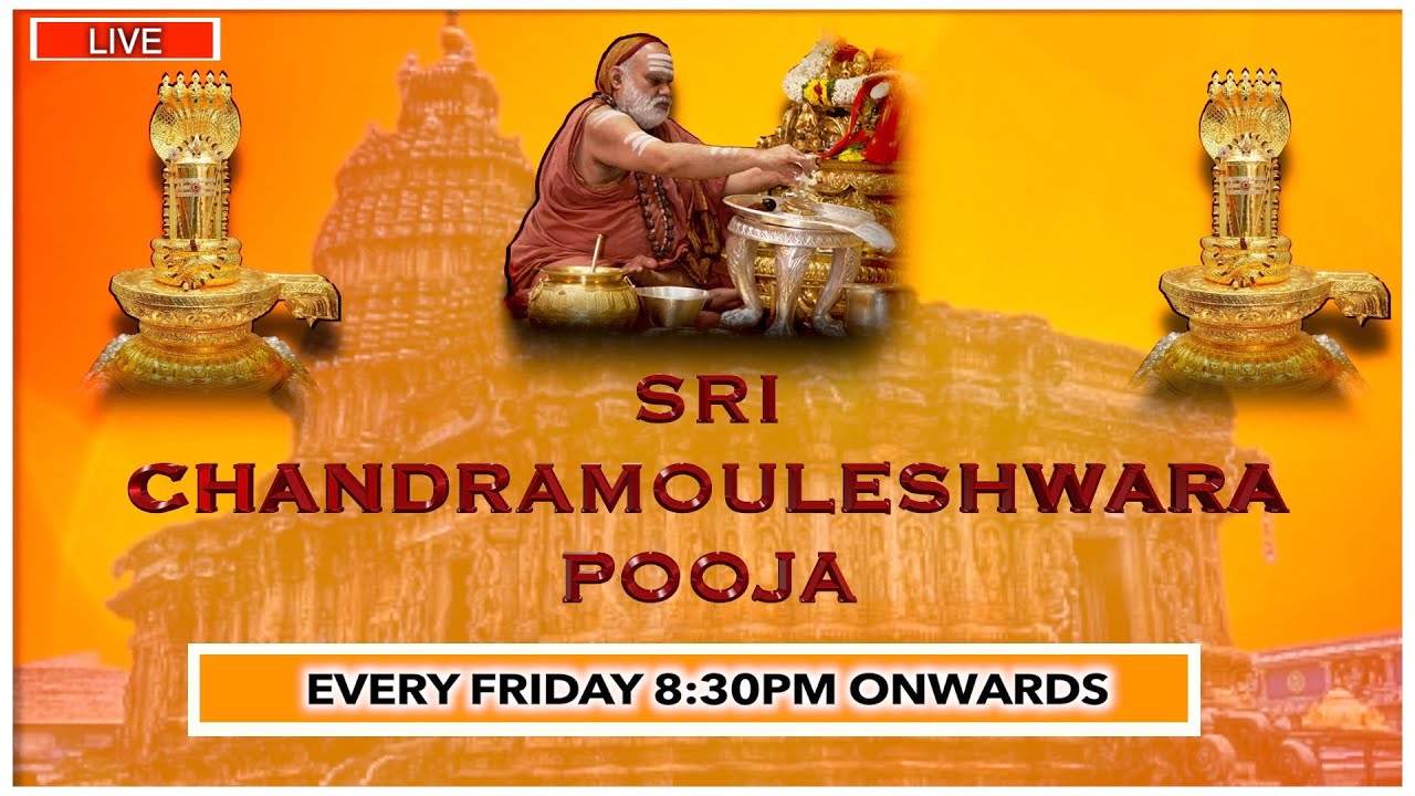 Sri Chandramouleswara Pooja Live from Sringeri #sringeri #pooja #srisankaratv