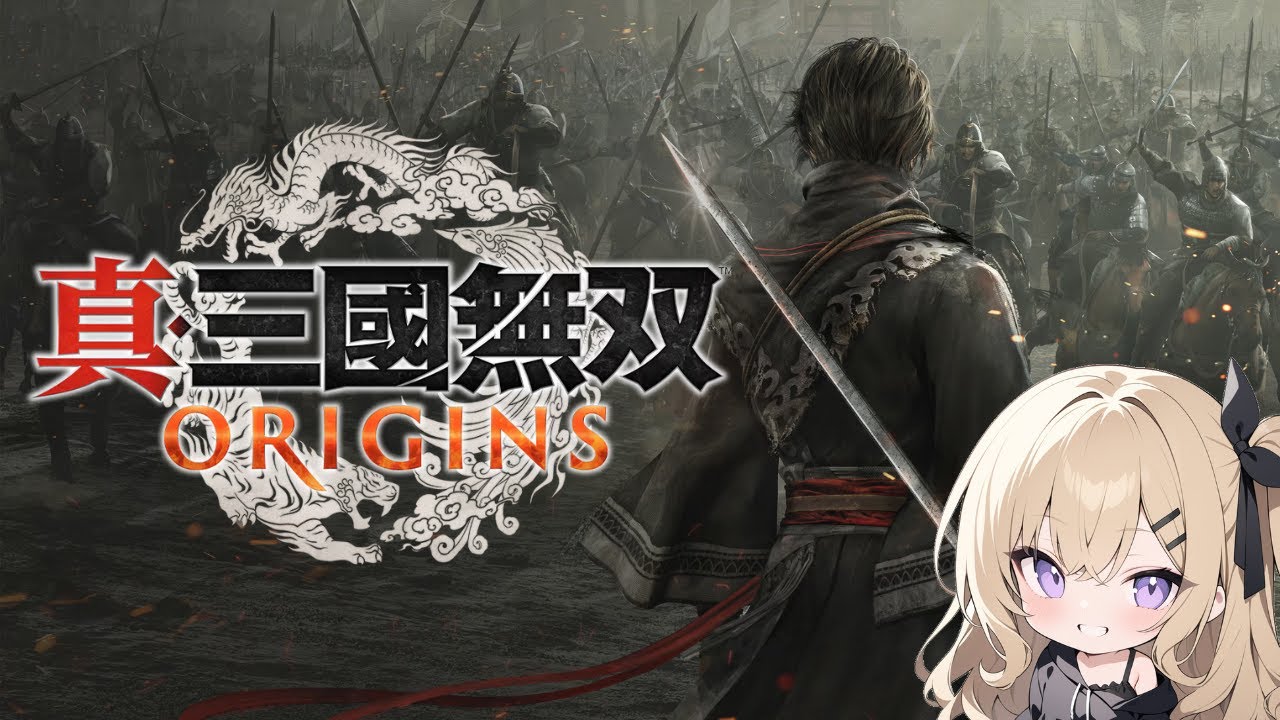 #13【真・三國無双 ORIGINS】兄貴を助けて天命を捻じ曲げろ！真エンド編・孫家ルート続き～　※ネタバレあり