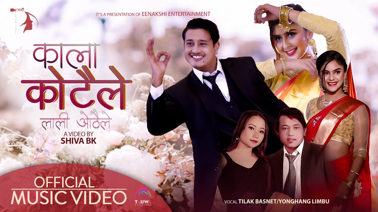 Kala Kotaile by Tilak Basnet & Sabina Yonghang Limbu | Feat. Garima, Shreya, Binod | New Nepali Song