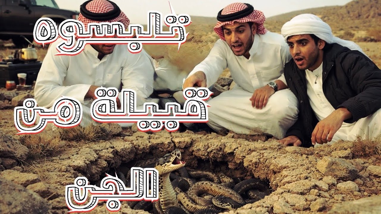 قصة 844 - كان بيذبح اخوياه والسبب 😱
