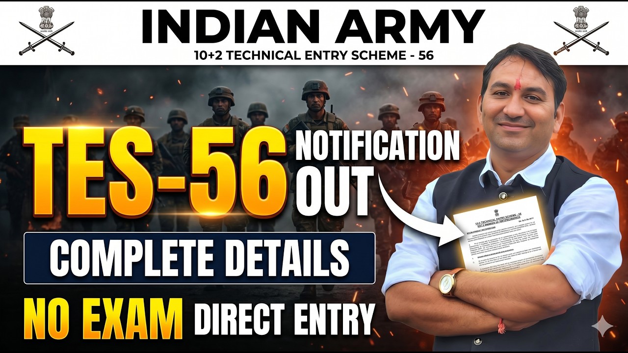 TES 56 Notification Out 2026 🔥 Indian Army Direct Entry Through JEE Mains | Full Details