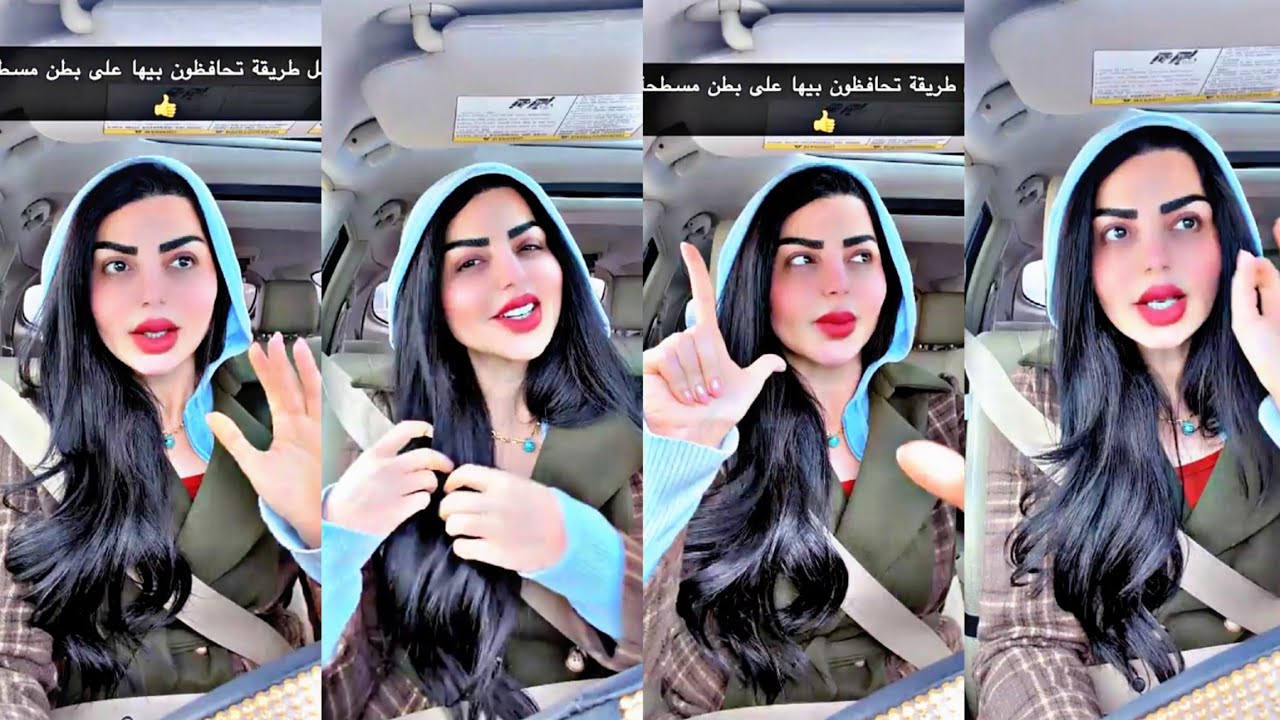 سنابات #نادين الطائي و طريقة تحافظين بيها على بطن مسطحة 