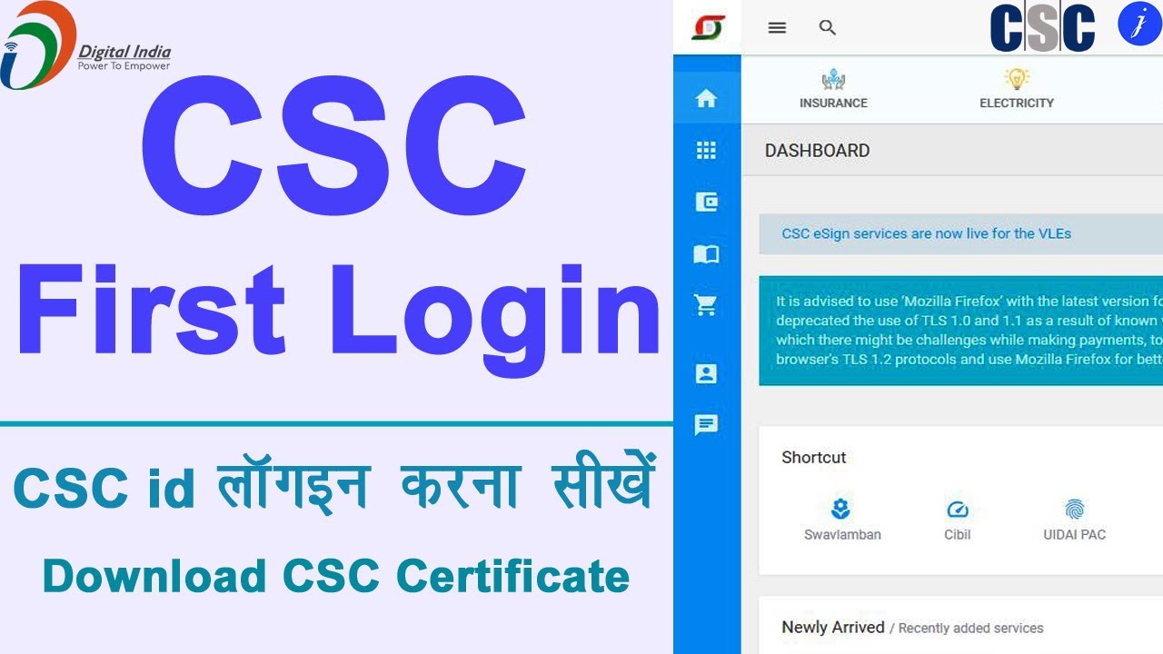 New CSC id login | how to login digital seva portal | CSC ID first time login