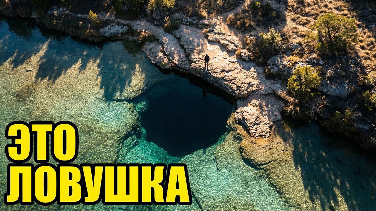 13 МЕСТ, которые выглядят как РАЙ, но несут СМЕРТЬ!