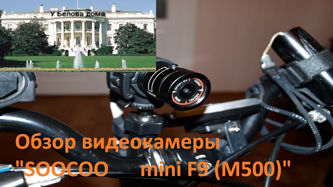 Обзор видеокамеры 