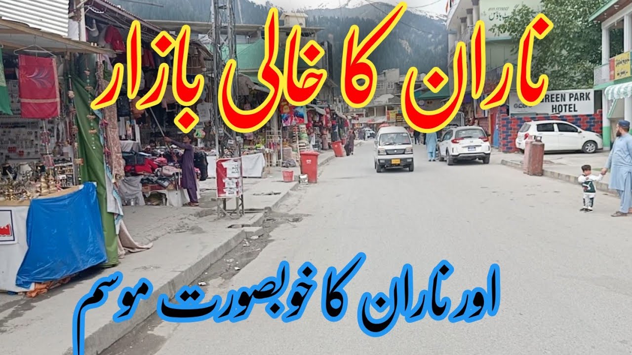 Naran Ka khali bazar ||Naran Ka mosam