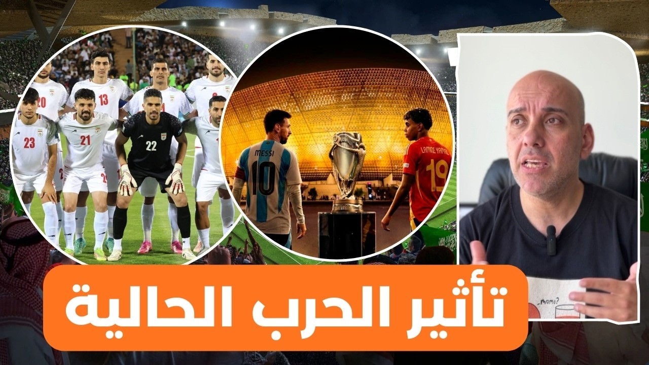 ‏تأثير الحرب الحالية على كرة القدم