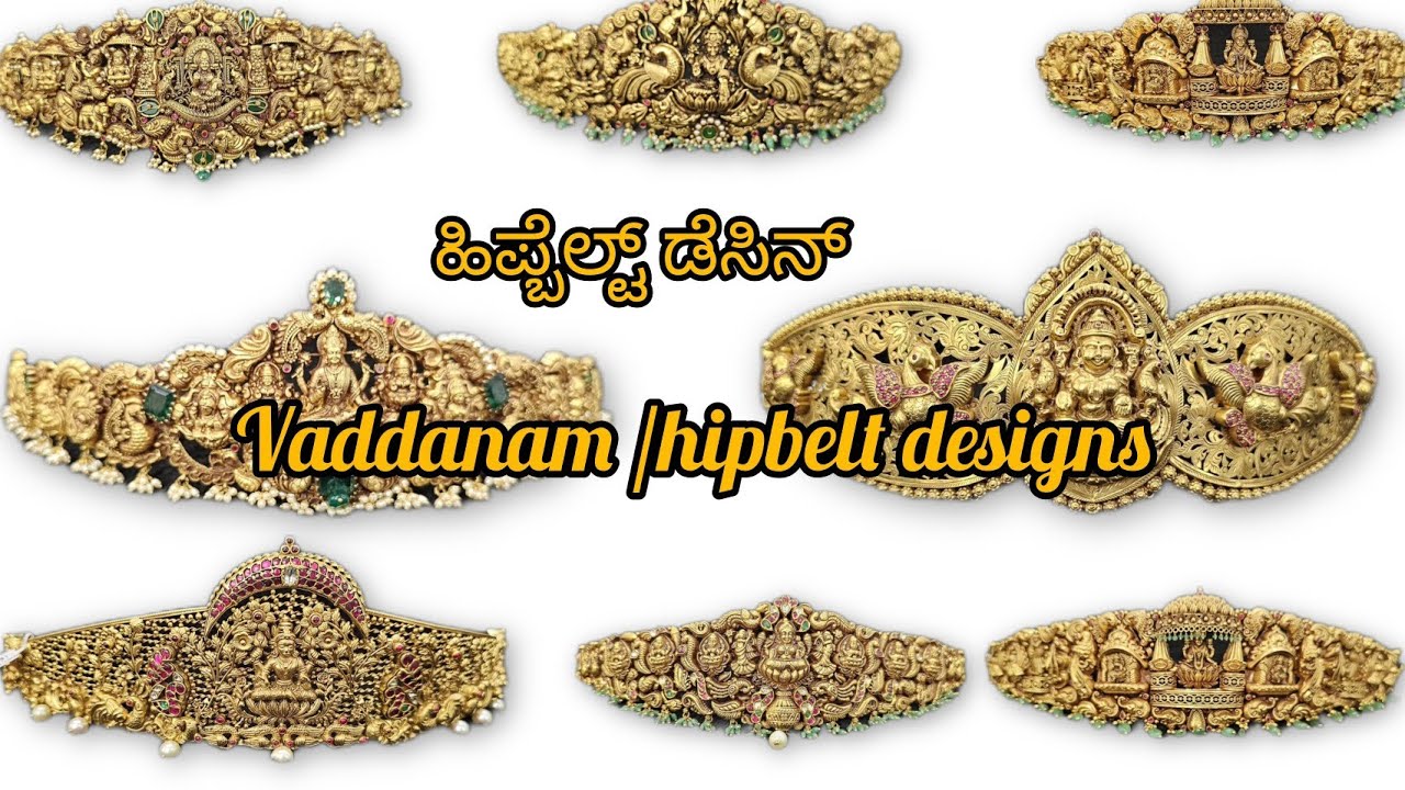 Vaddanam/hipbelt designs #goldjewellery #goldvaddanam #goldhipbelt