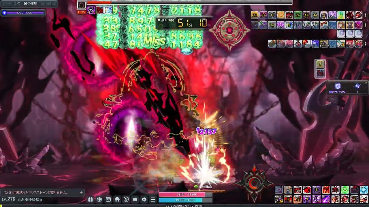 【メイプルストーリー】カイン Lv279 暗黒の魔法使い ソロ