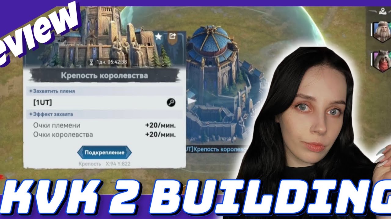 Обзор зданий квк 2 VIKING RISE | Overview of kvk 2 buildings VIKING RISE