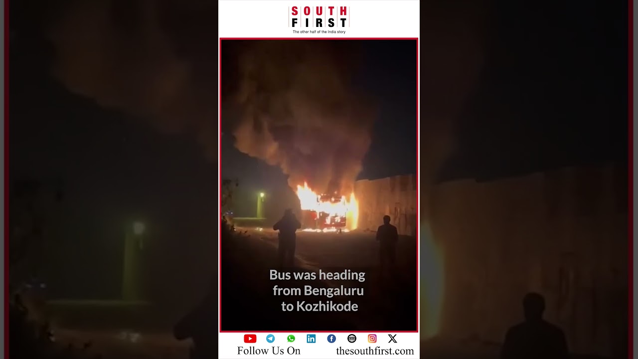 Karnataka: KSRTC Swift bus gutted in fire near Nanjangud, all passengers safe