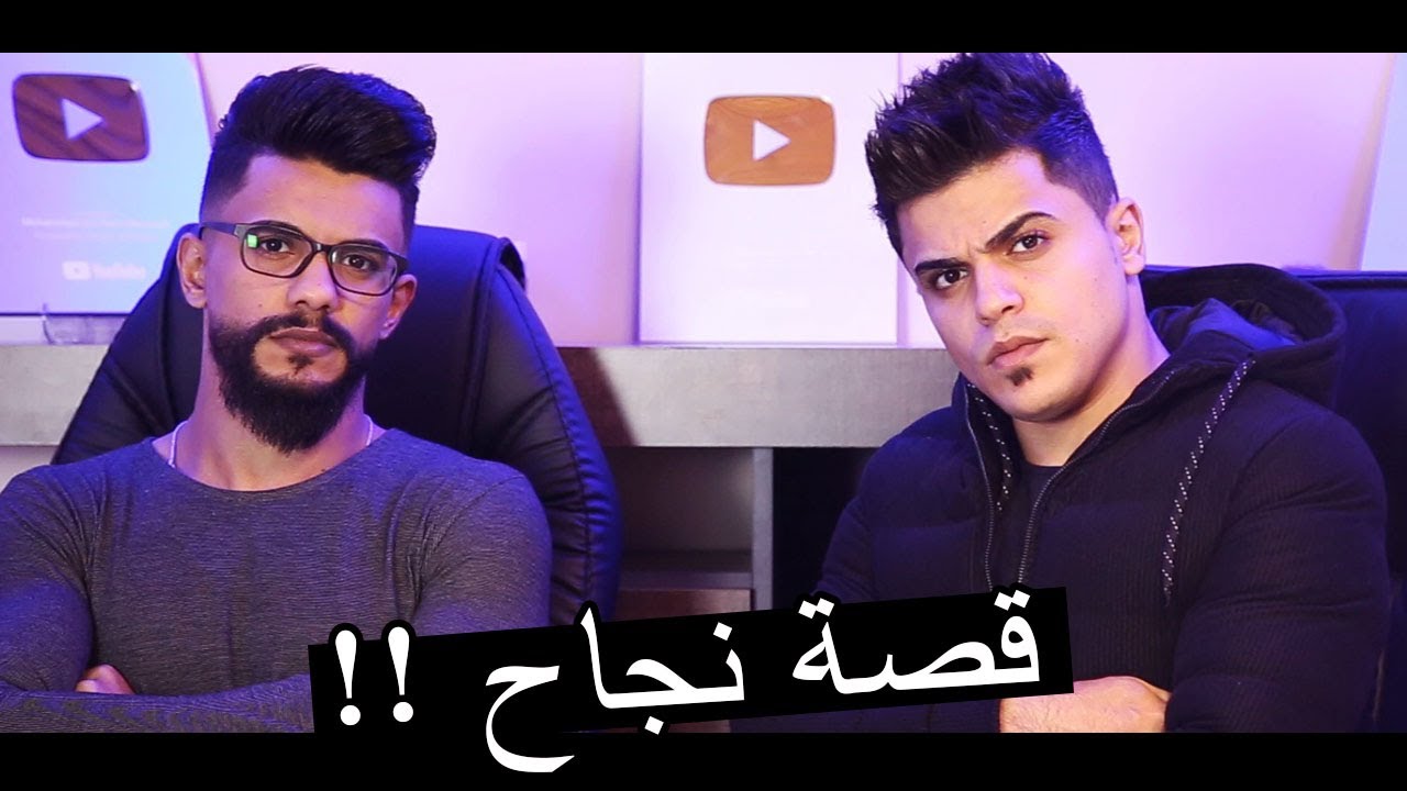 قصه كيف صرنا يوتيوبر ؟؟ وشو صار معنا في تركيا !!