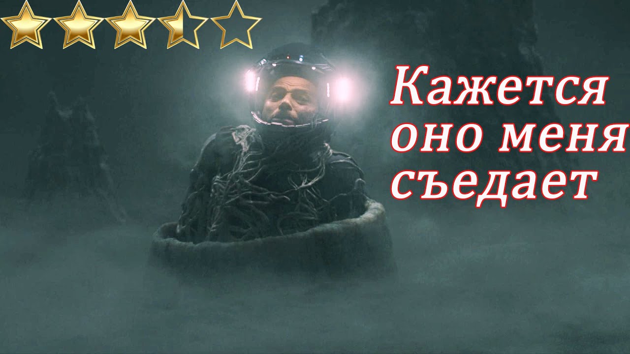 Парень попал на враждебную планету, где всё хочет его убить/краткий пересказ фильма