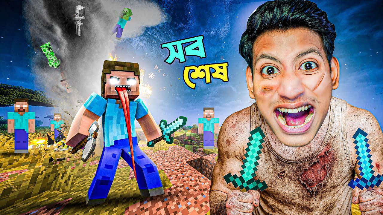 HEROBRINE IS COMING ​- Ep24